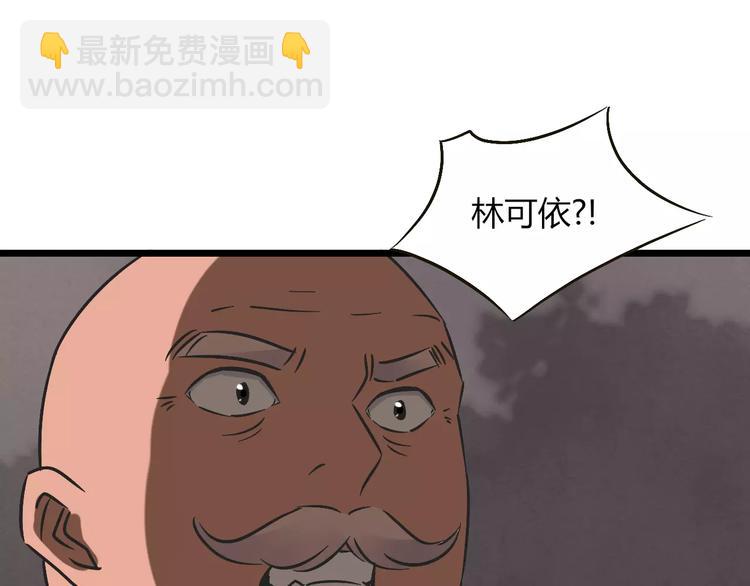 第26话  猫眼的行动(1/3)-第27话