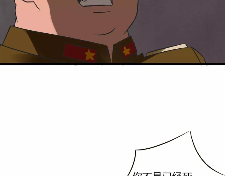 第26话  猫眼的行动(1/3)-第27话