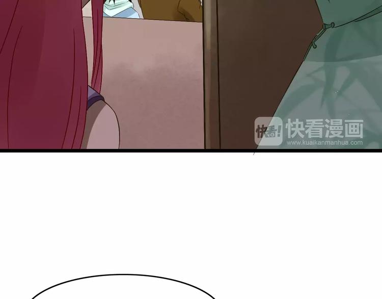 第28话 比试(1/3)-第29话