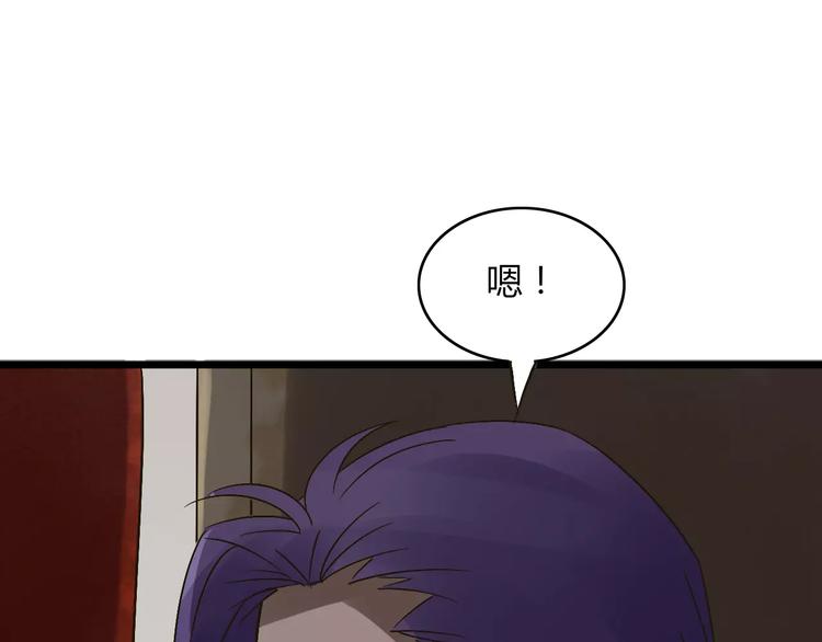 第28话 比试(1/3)-第29话