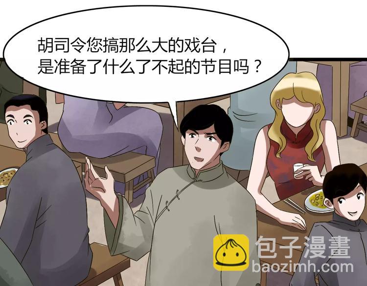 第28话 比试(1/3)-第29话