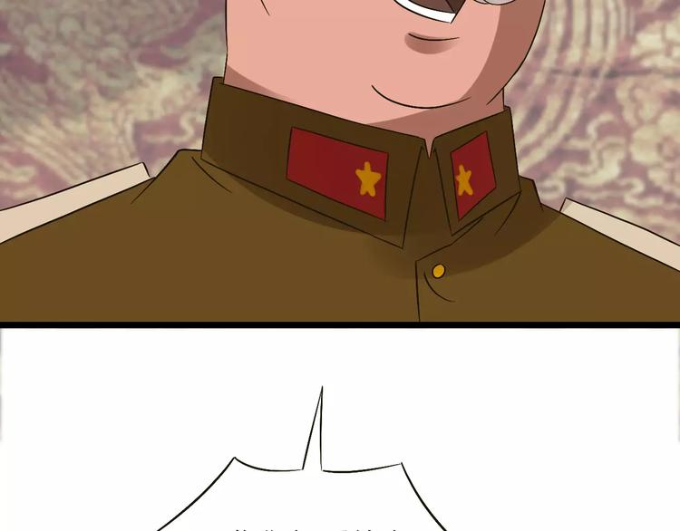 第28话 比试(1/3)-第29话