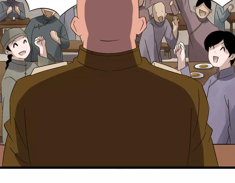 第28话 比试(1/3)-第29话