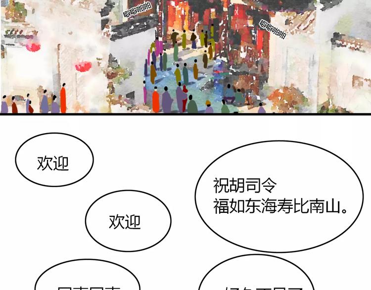 第28话 比试(1/3)-第29话