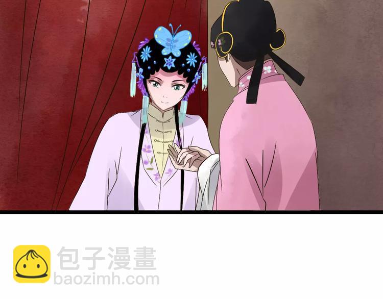 第28话 比试(1/3)-第29话