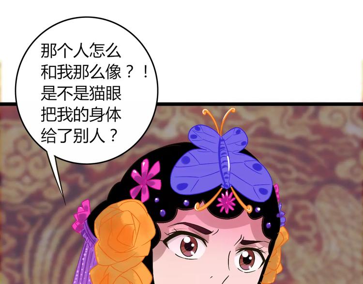 第28话 比试(1/3)-第29话