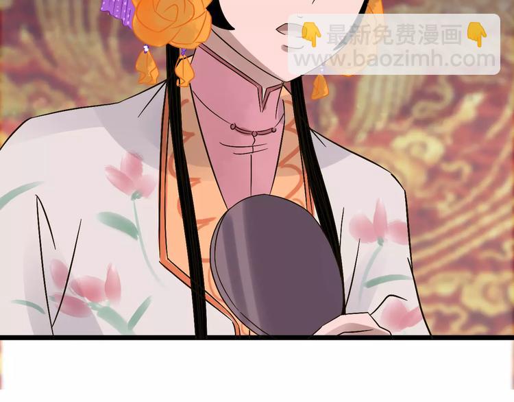 第28话 比试(1/3)-第29话