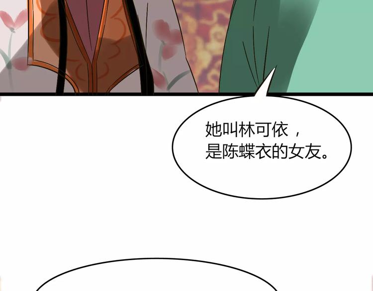 第28话 比试(1/3)-第29话