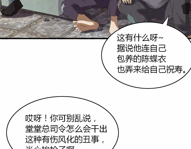 第28话 比试(1/3)-第29话