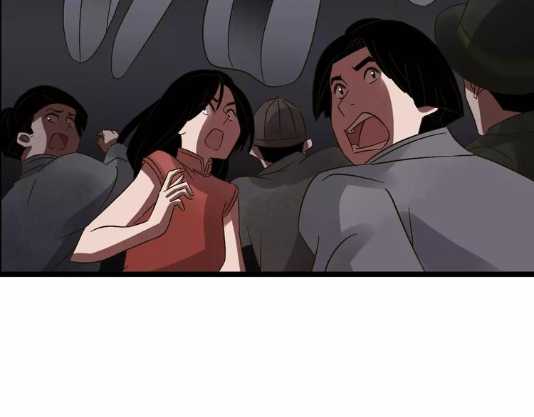 第30话 猫妖化形(1/3)-第31话