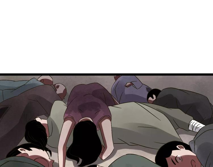 第30话 猫妖化形(1/3)-第31话