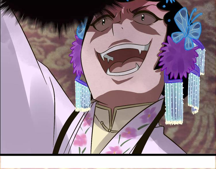 第30话 猫妖化形(1/3)-第31话