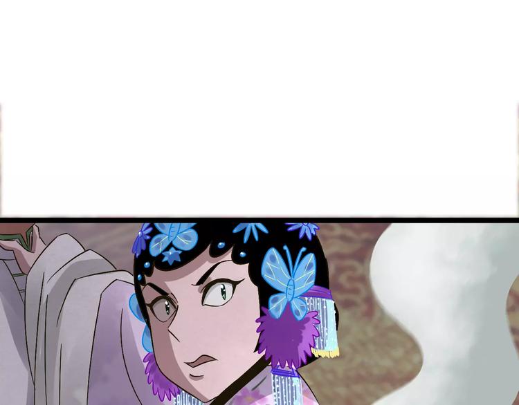 第30话 猫妖化形(1/3)-第31话