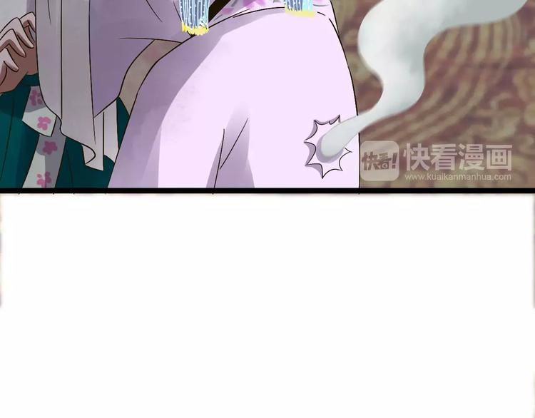 第30话 猫妖化形(1/3)-第31话