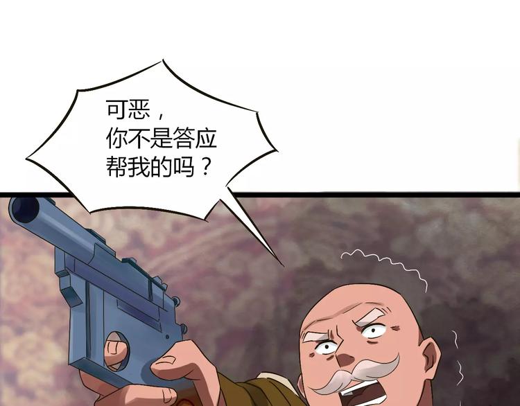 第30话 猫妖化形(1/3)-第31话