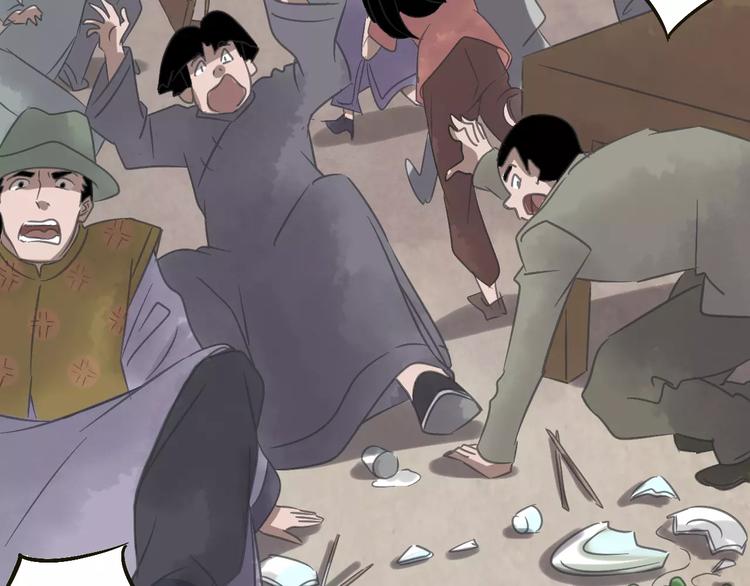 第30话 猫妖化形(1/3)-第31话