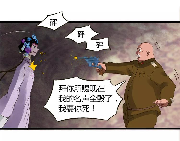 第30话 猫妖化形(1/3)-第31话