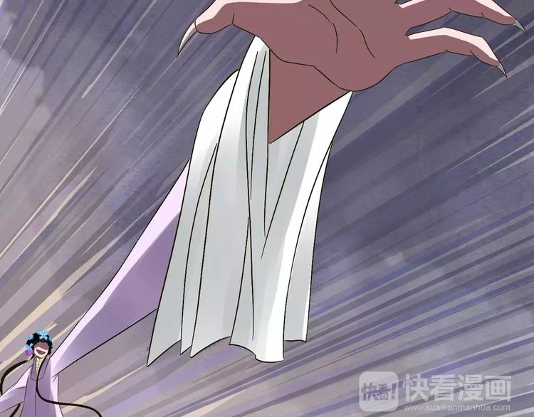 第30话 猫妖化形(1/3)-第31话