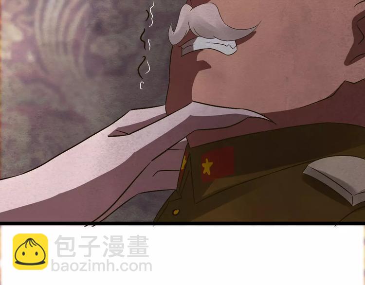 第30话 猫妖化形(1/3)-第31话