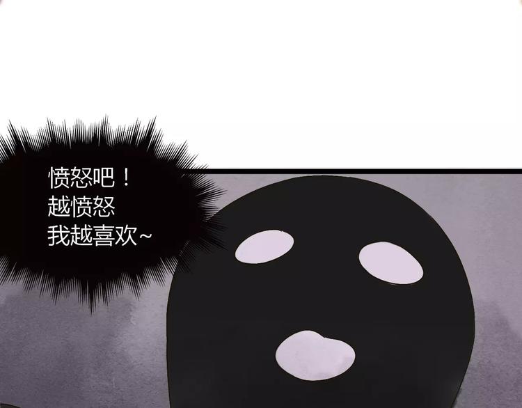 第30话 猫妖化形(1/3)-第31话