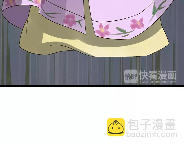 第30话 猫妖化形(1/3)-第31话