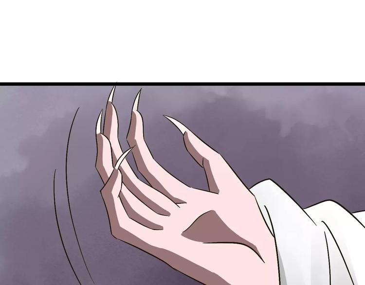 第30话 猫妖化形(1/3)-第31话