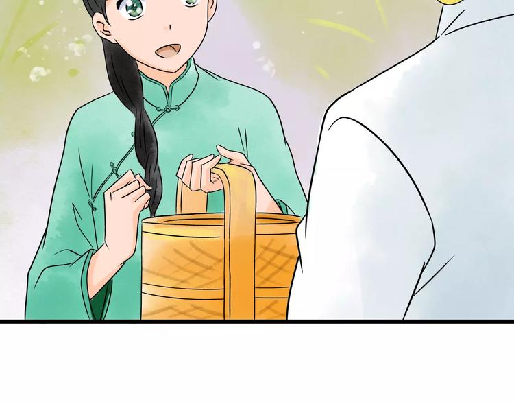 第4话 性格突变？(1/3)-第5话