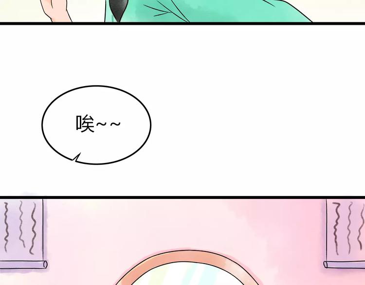 第4话 性格突变？(1/3)-第5话