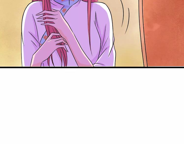 第4话 性格突变？(1/3)-第5话