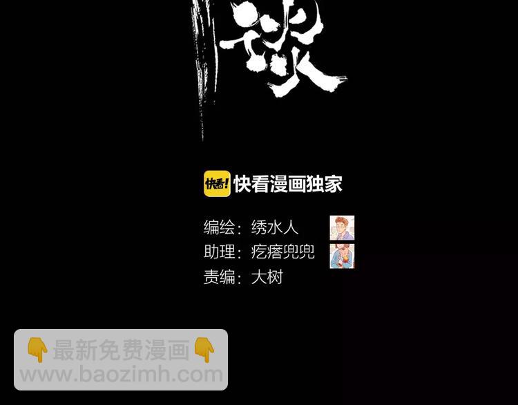 第4话 性格突变？(1/3)-第5话