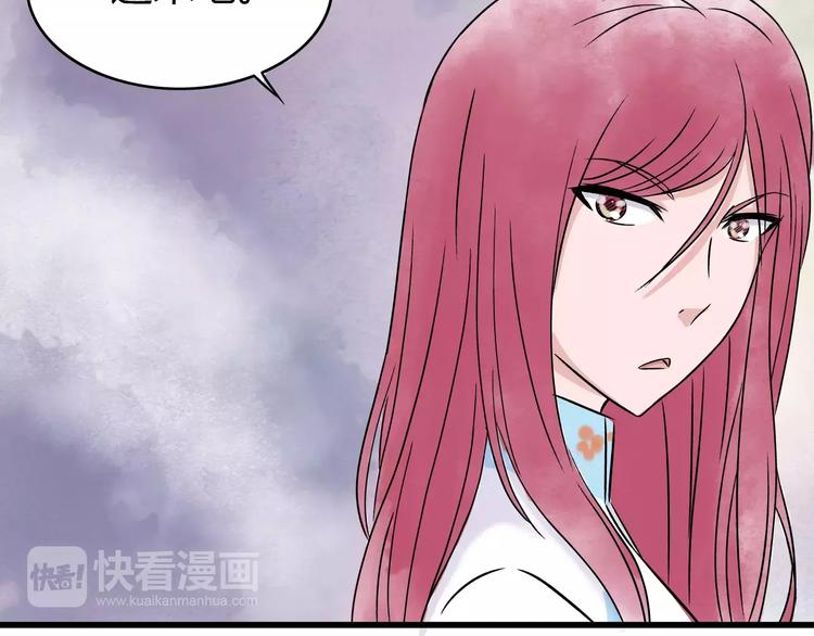 第4话 性格突变？(1/3)-第5话