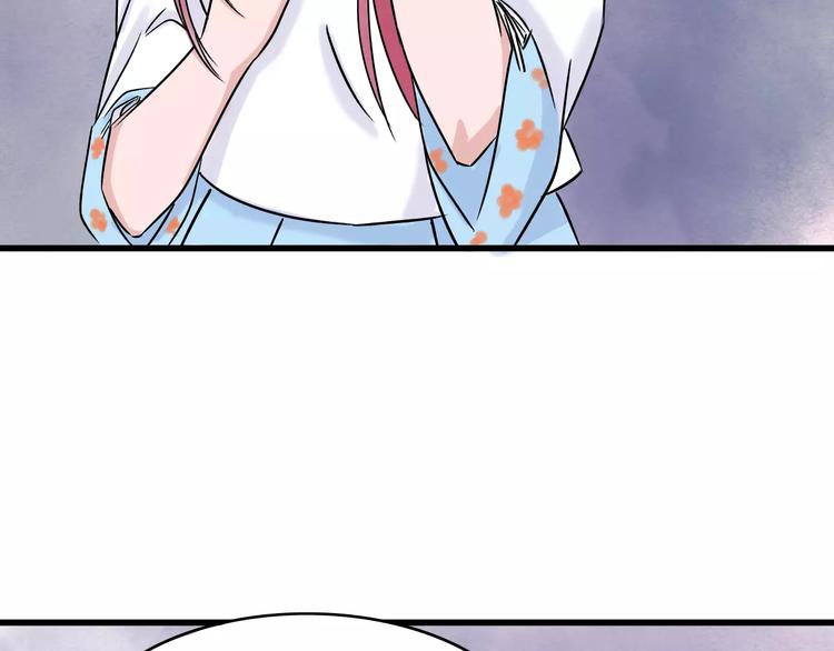 第4话 性格突变？(1/3)-第5话