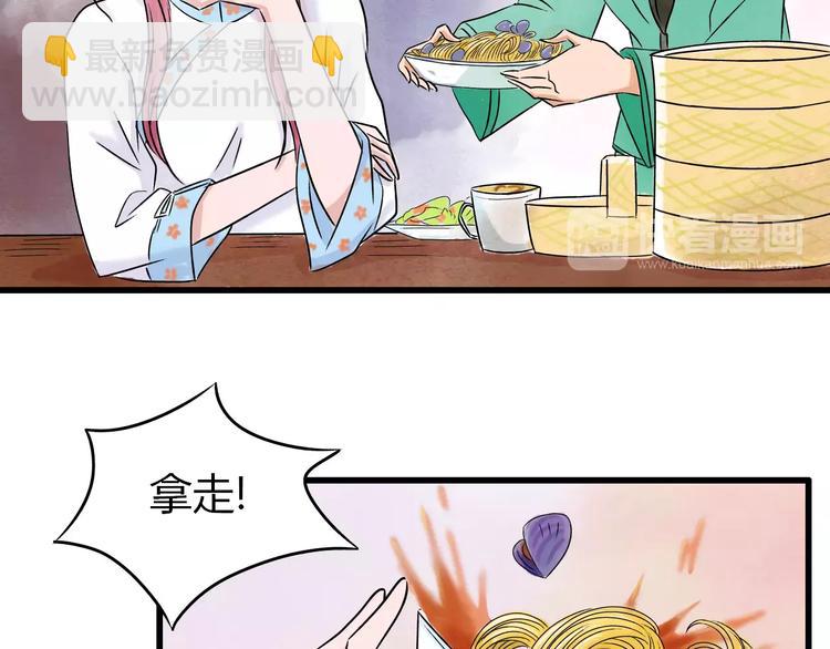 第4话 性格突变？(1/3)-第5话