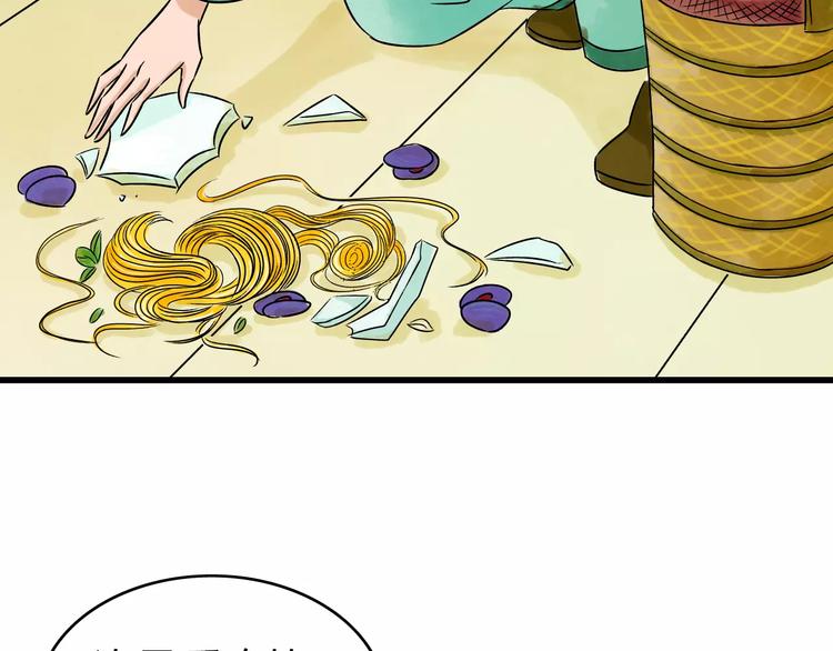 第4话 性格突变？(1/3)-第5话