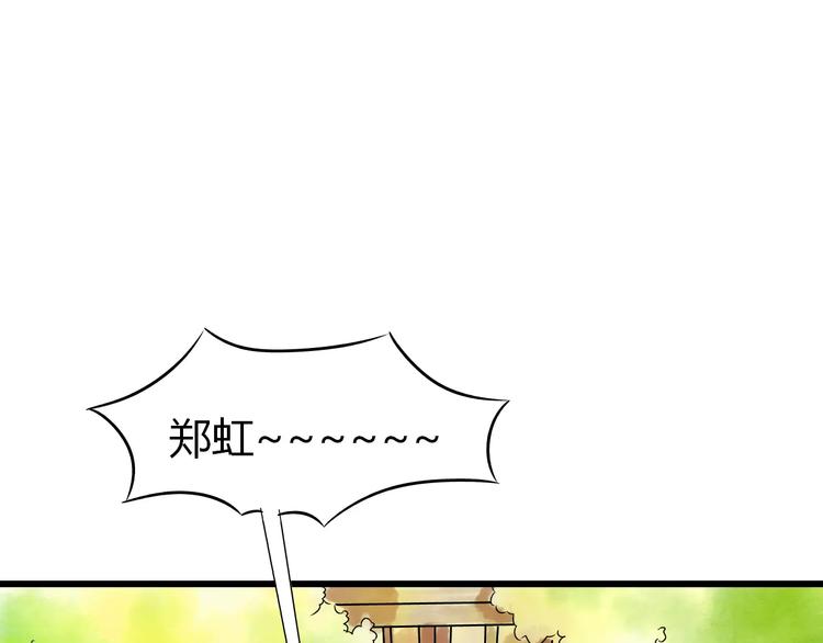 第4话 性格突变？(1/3)-第5话