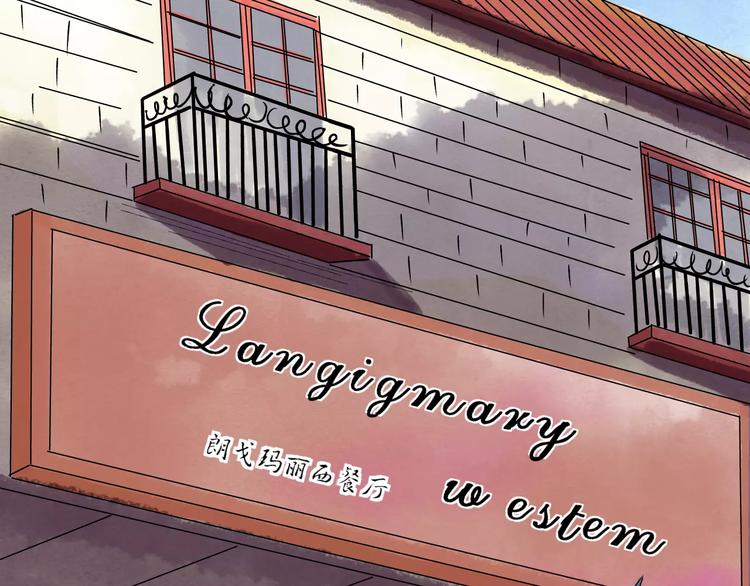 第4话 性格突变？(1/3)-第5话