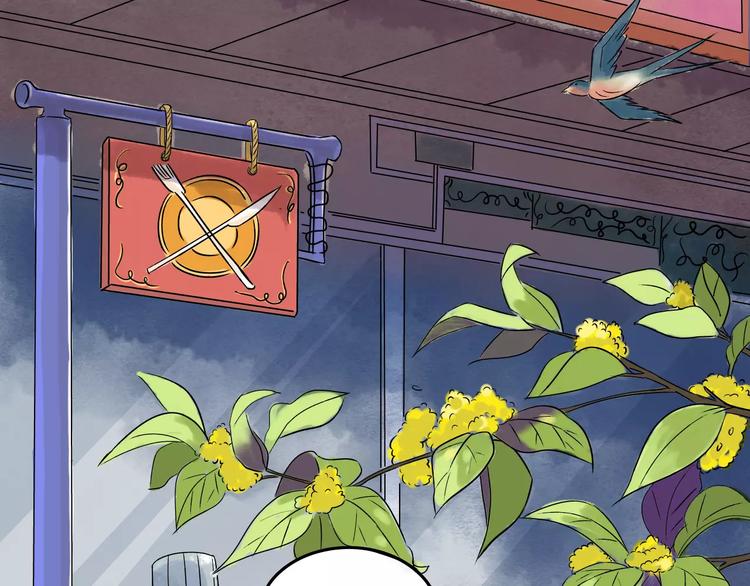 第4话 性格突变？(1/3)-第5话