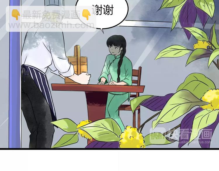 第4话 性格突变？(1/3)-第5话