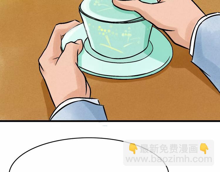 第6话 我才是主角(1/3)-第7话