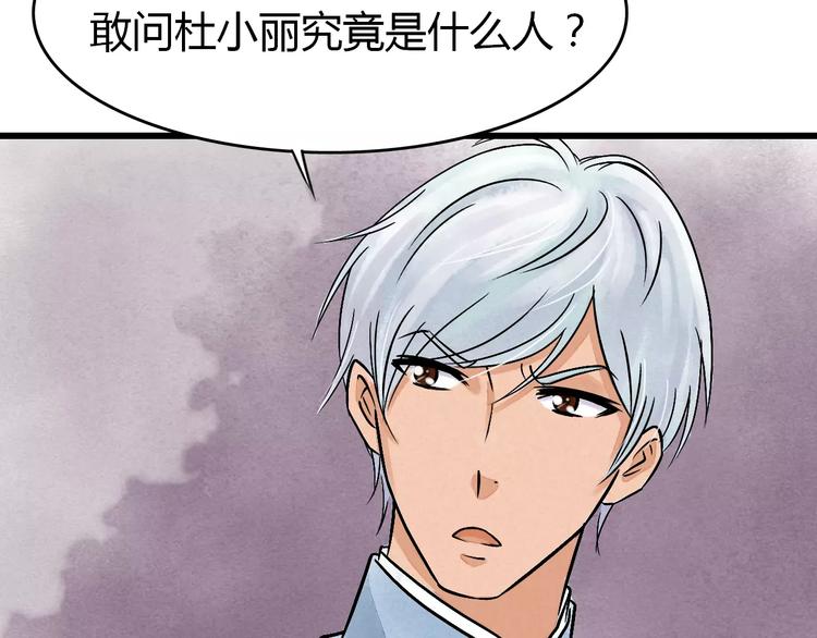 第6话 我才是主角(1/3)-第7话