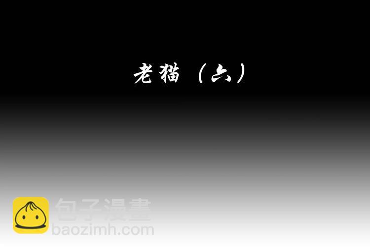 第6话 我才是主角(1/3)-第7话