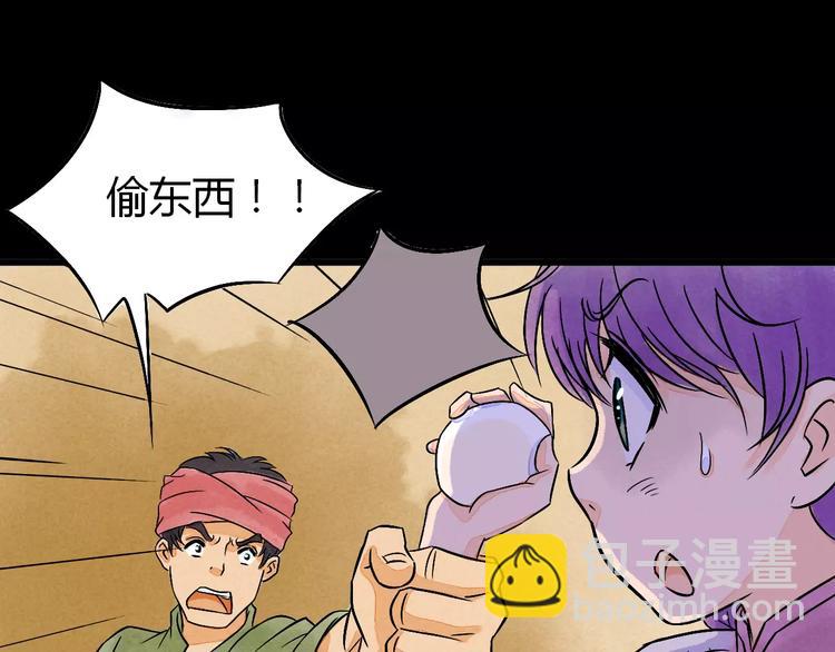 第6话 我才是主角(1/3)-第7话