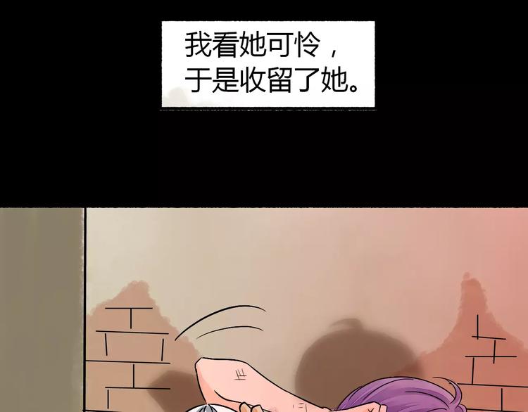 第6话 我才是主角(1/3)-第7话