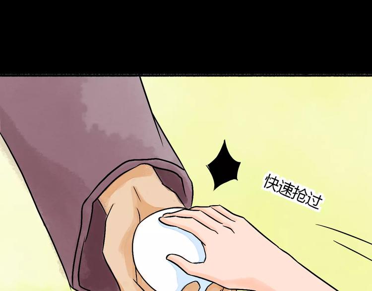 第6话 我才是主角(1/3)-第7话