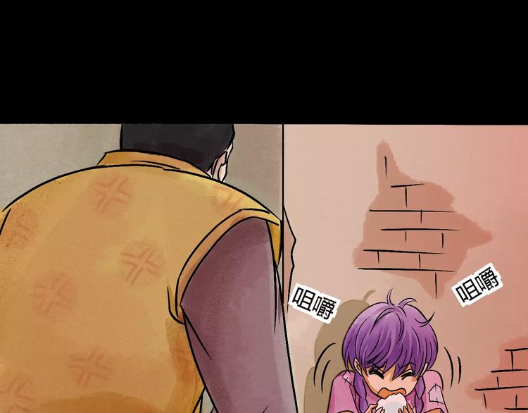 第6话 我才是主角(1/3)-第7话