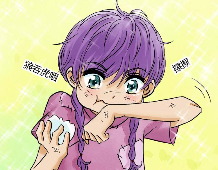 第6话 我才是主角(1/3)-第7话