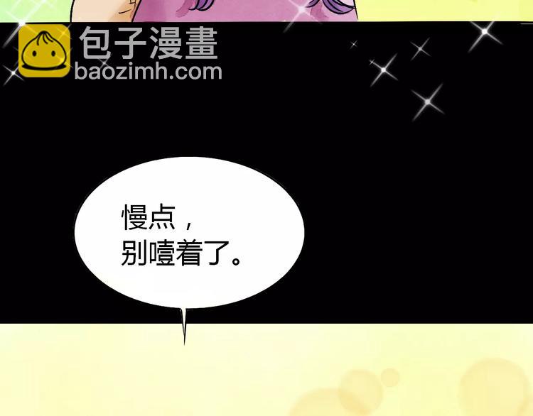 第6话 我才是主角(1/3)-第7话