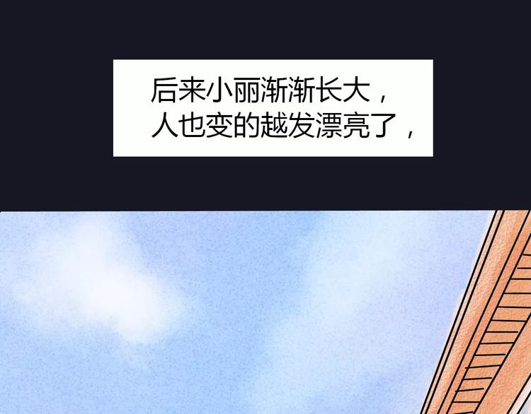 第6话 我才是主角(1/3)-第7话