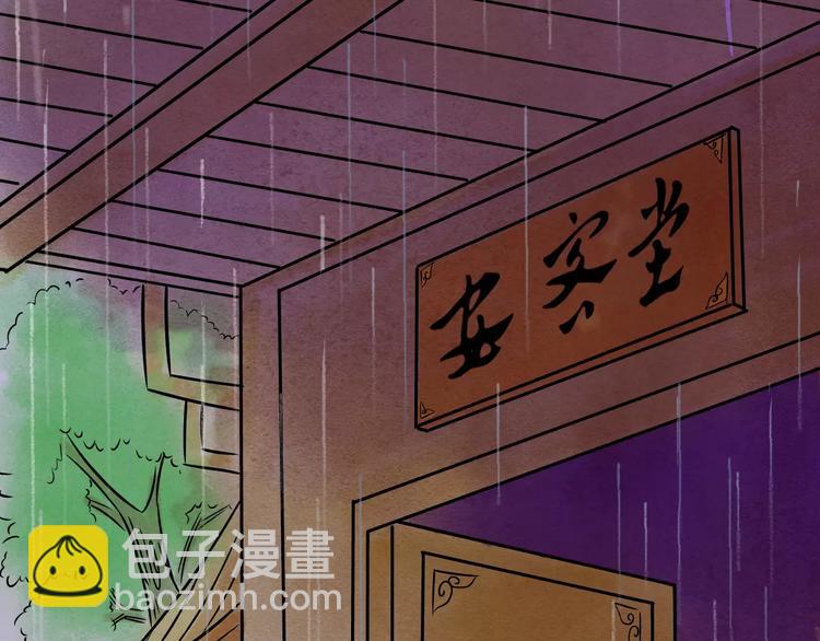 第6话 我才是主角(1/3)-第7话