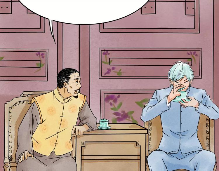 第6话 我才是主角(1/3)-第7话